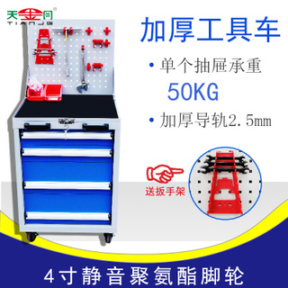 批發重型工具柜