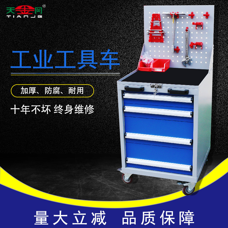工業重型工具柜