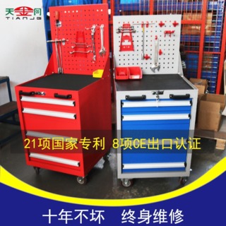 車間移動(dòng)工具柜