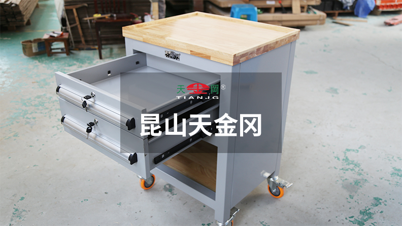 移動工具柜1