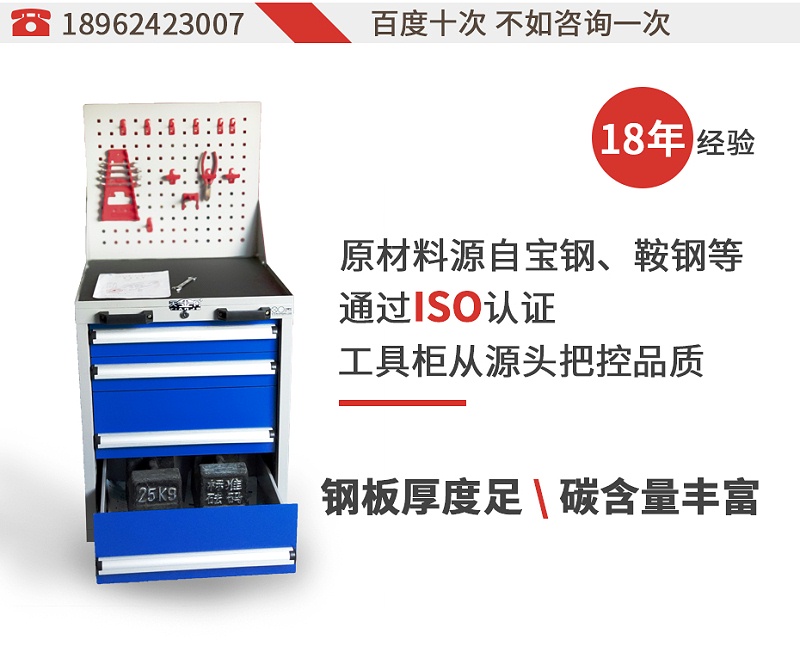 批發重型工具柜