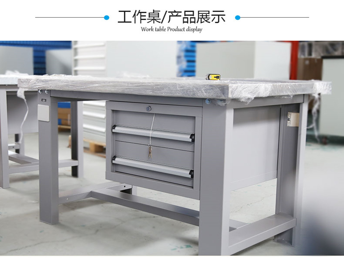 修模工作臺，促進(jìn)車間高效工作【天金岡】