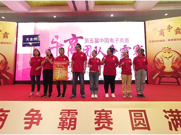 蘇州牛商爭霸賽正式開始，昆山天金岡勢必達成300萬業績！