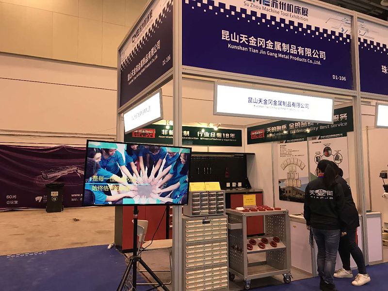 蘇州機床展