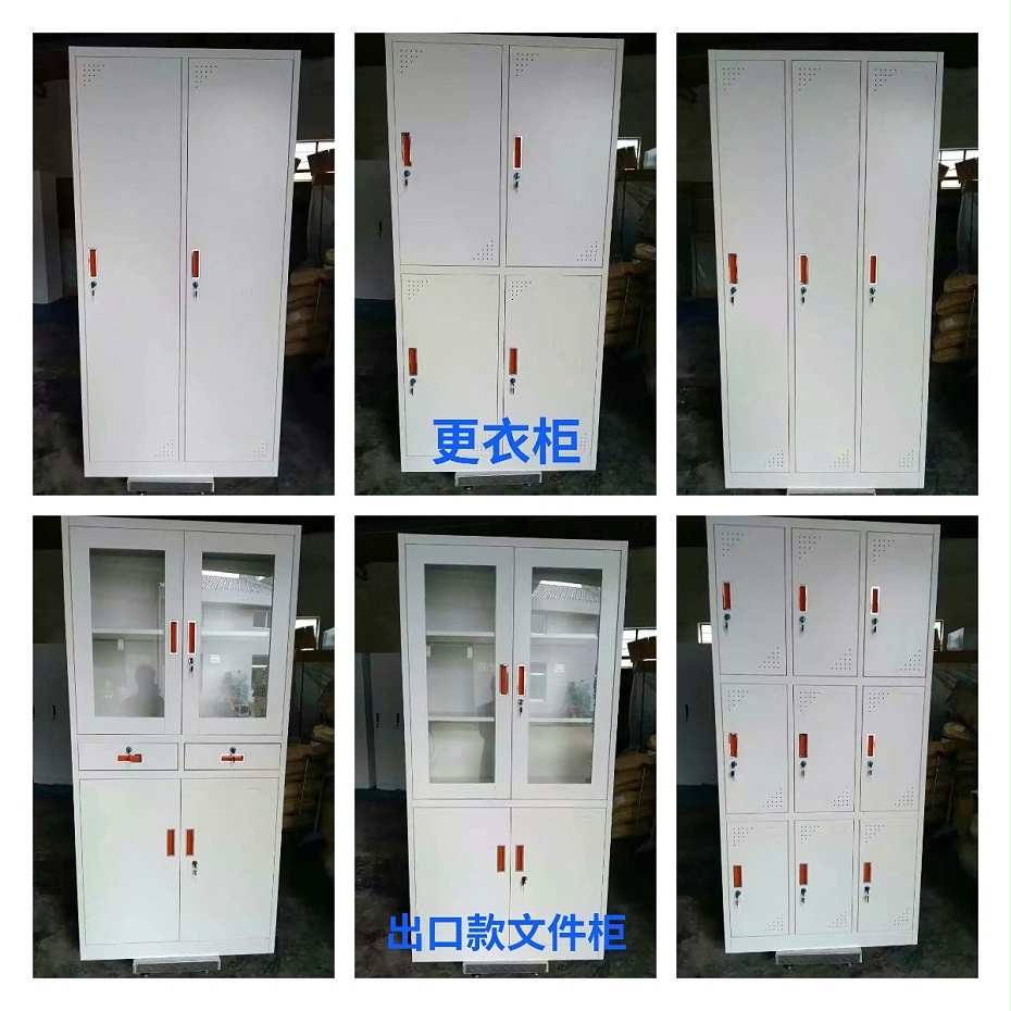 出口款文件柜