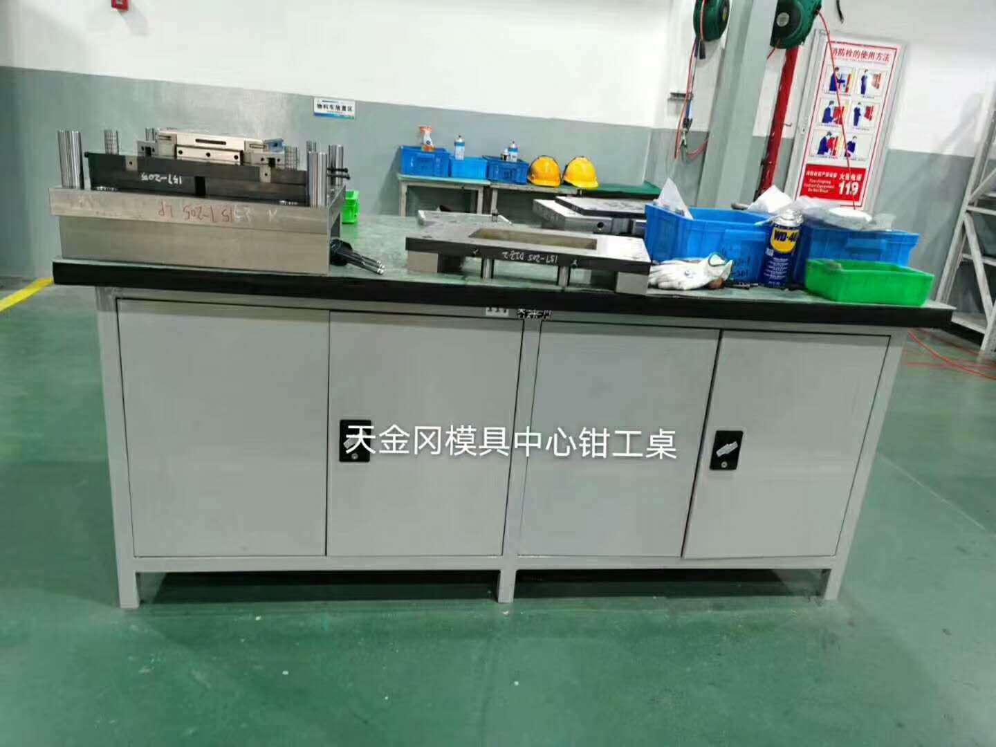 鉗工桌生產廠家