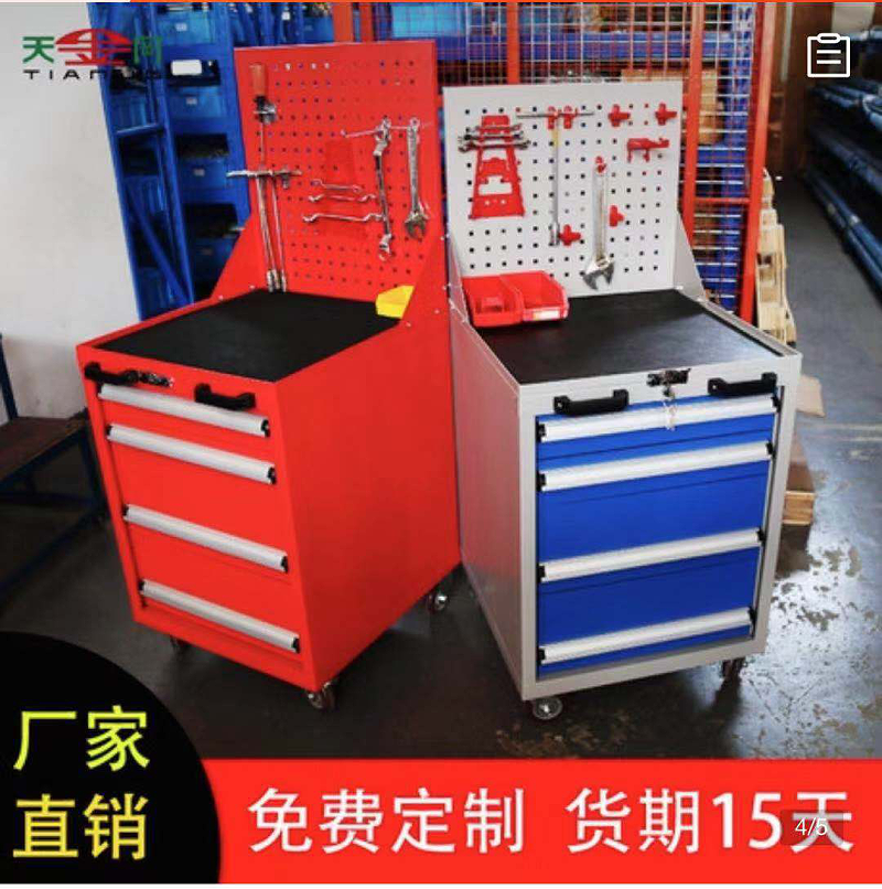 天金岡工具柜
