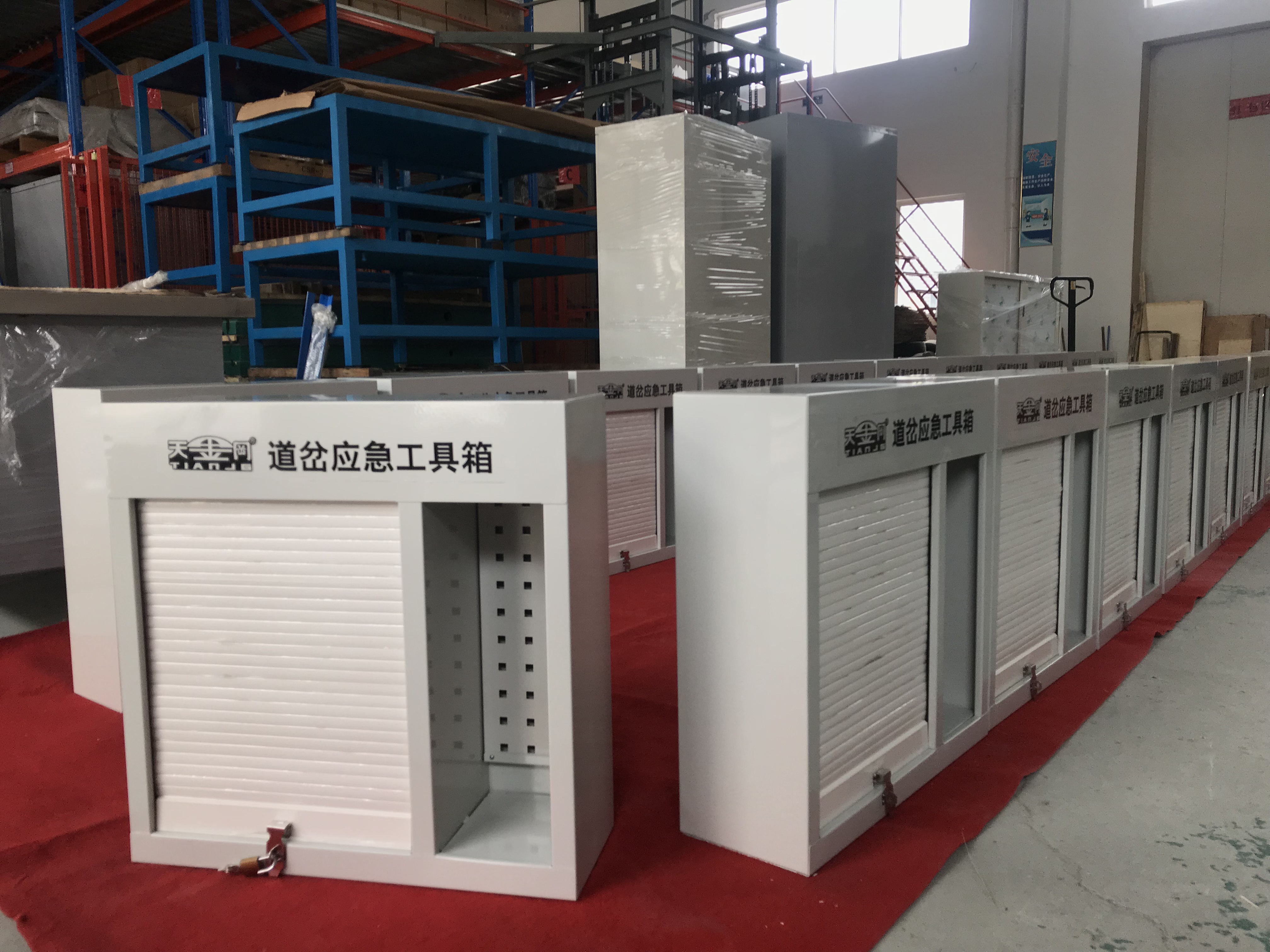 應對工作突發(fā)情況的秘密武器是道岔應急工具箱，你知道嗎？【天金岡】