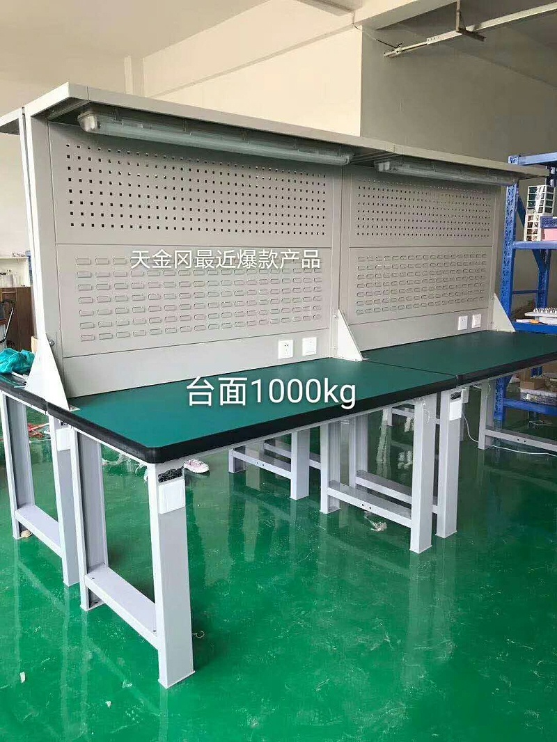 鋁型材辦工桌