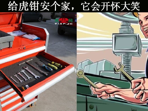 儲(chǔ)物用車間工具柜，你的虎鉗真的會(huì)開懷大笑！【天金岡】