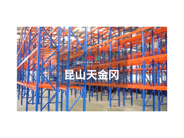 重型橫梁貨架好用嗎-效率提升5倍你怎能錯過？