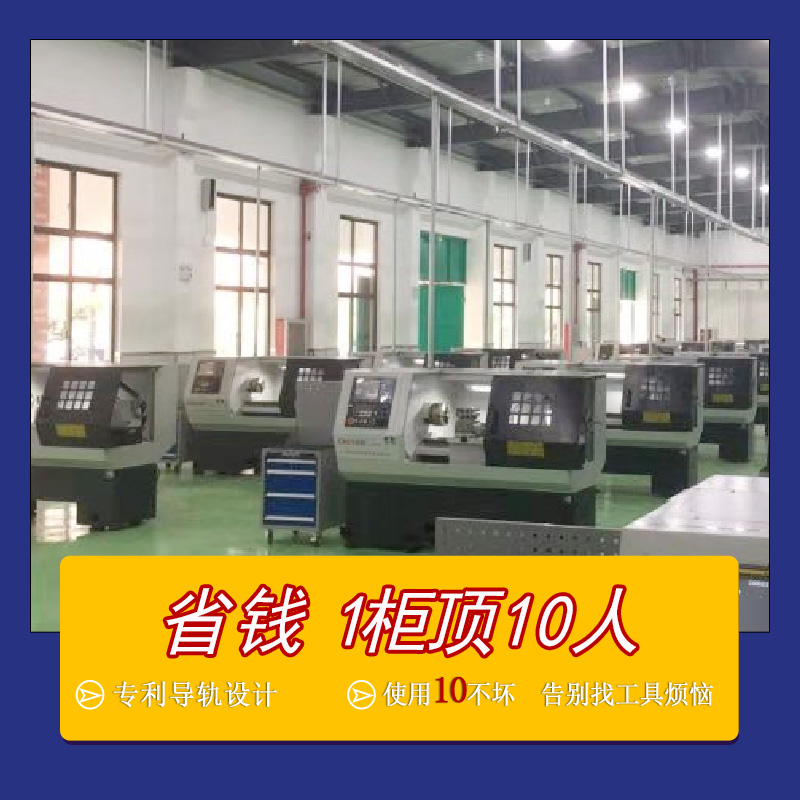 江陰重型工具柜，天金岡