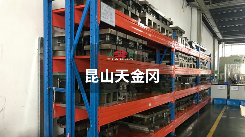 昆山天金岡可免費勘測，為您提供方案，定制適合的重型貨架