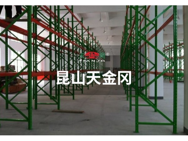 不是所有的貨架都是重型橫梁貨架-你知道嗎？