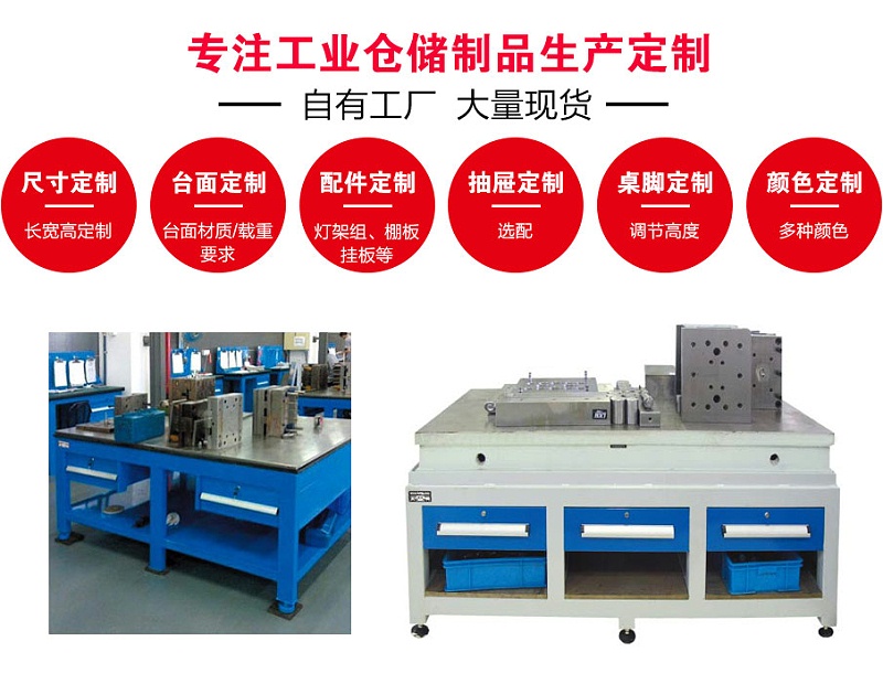 常州工具柜制造廠家