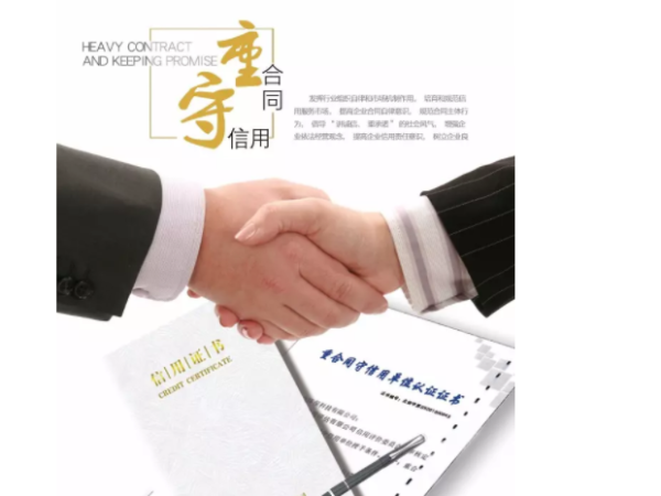 秉承綠色環(huán)保理念18年的工具柜廠家榮獲了重合同守信用企業(yè)3A證書(shū)！